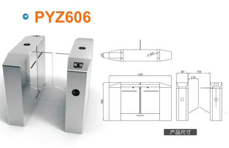 枣阳平移闸PYZ606